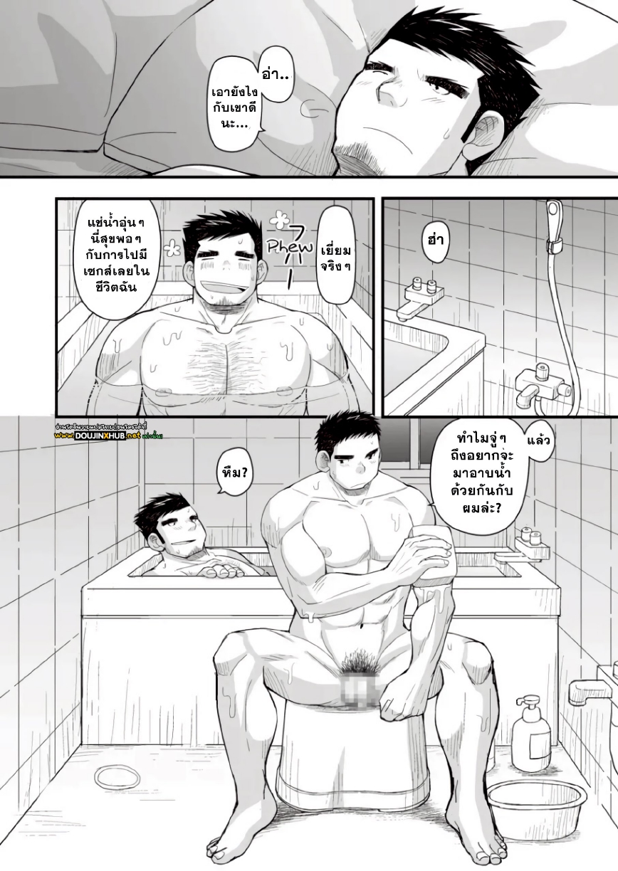 อนาคตของอากิระ 01-18